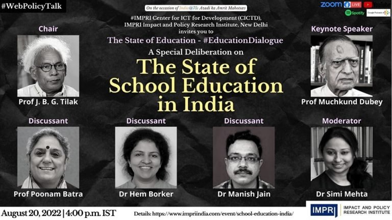 muchkund dubey impri 1