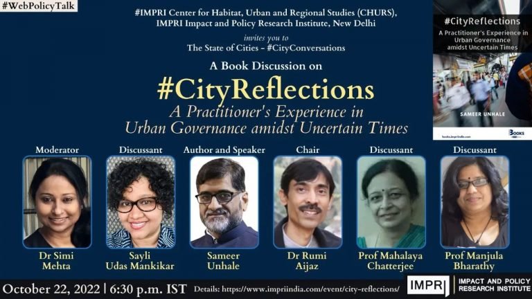 city reflections impri