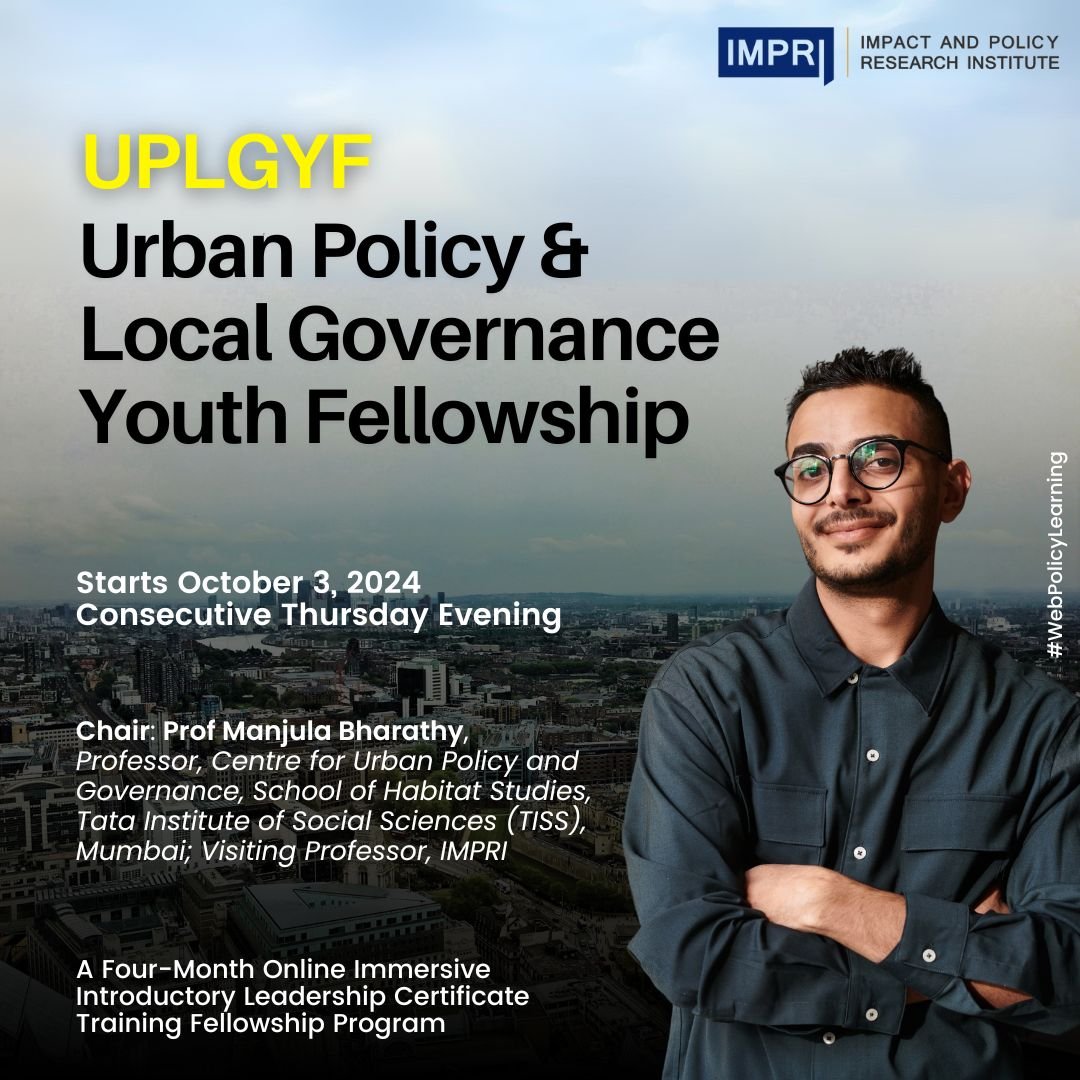 UPLGYF Urban Policy & Local Governance Youth Fellowship