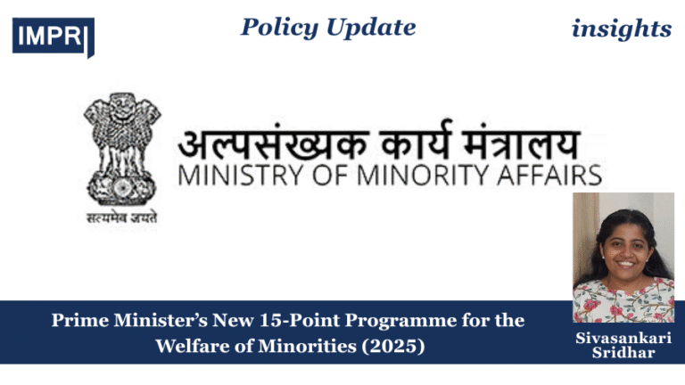 Prime Minister’s New 15-Point Programme for the Welfare of Minorities (2025)