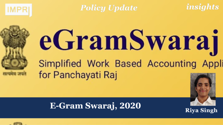 E-Gram Swaraj, 2020 6 E gram Swaraj